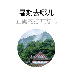 广告位-4