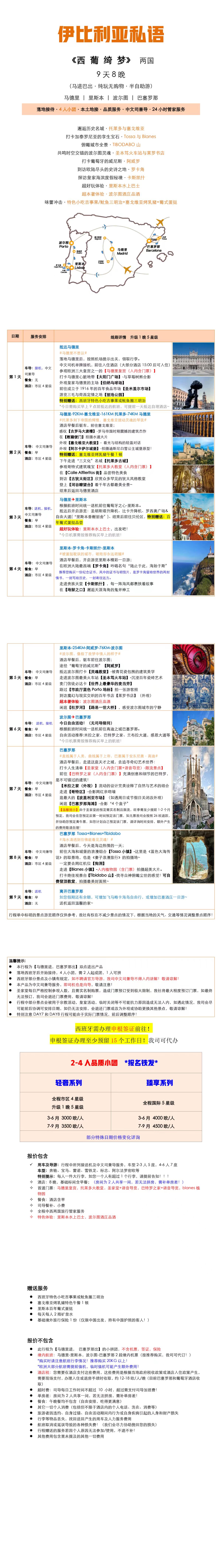 微信图片_20260408113937_535_57